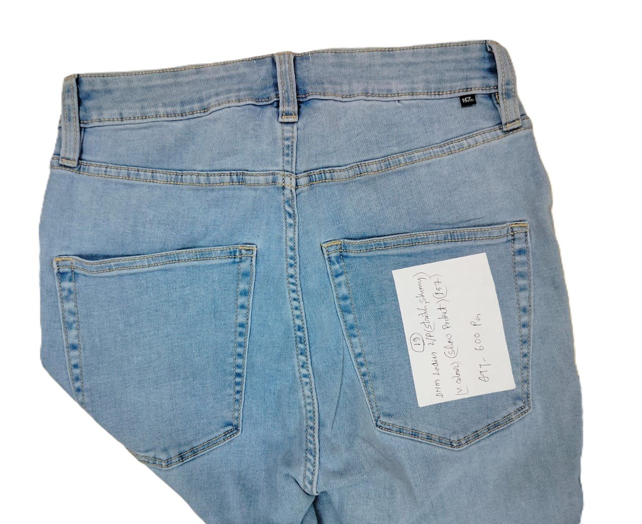 Women's Skinny Jeans